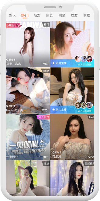 套鹿截图